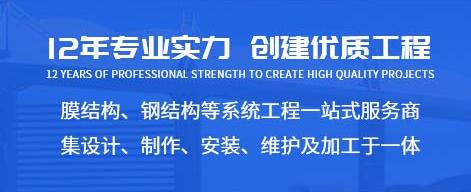 成都鋼結(jié)構(gòu)銷(xiāo)售