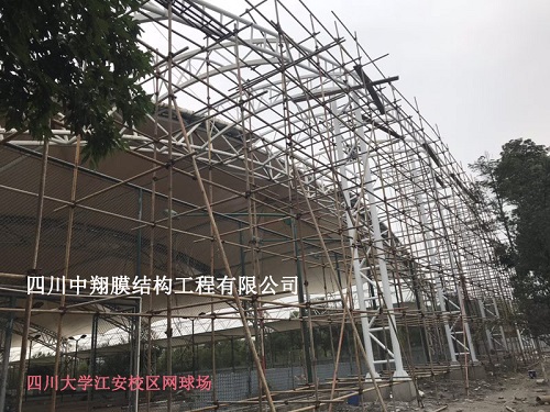 四川大學(xué)江安校區(qū)網(wǎng)球場(chǎng)